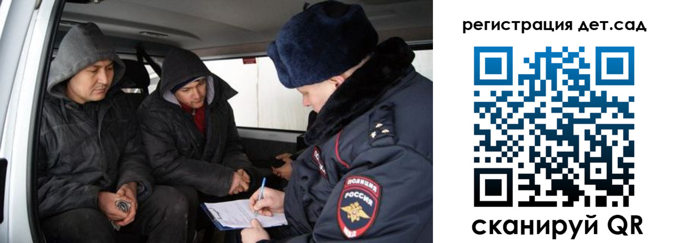 прописка от собственника в Николаевске